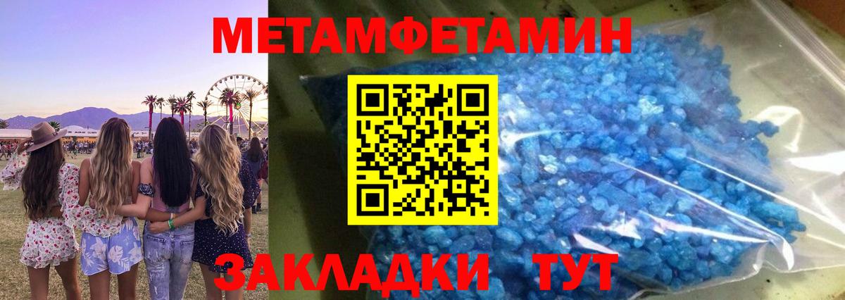 АМФЕТАМИН VHQ Барнаул