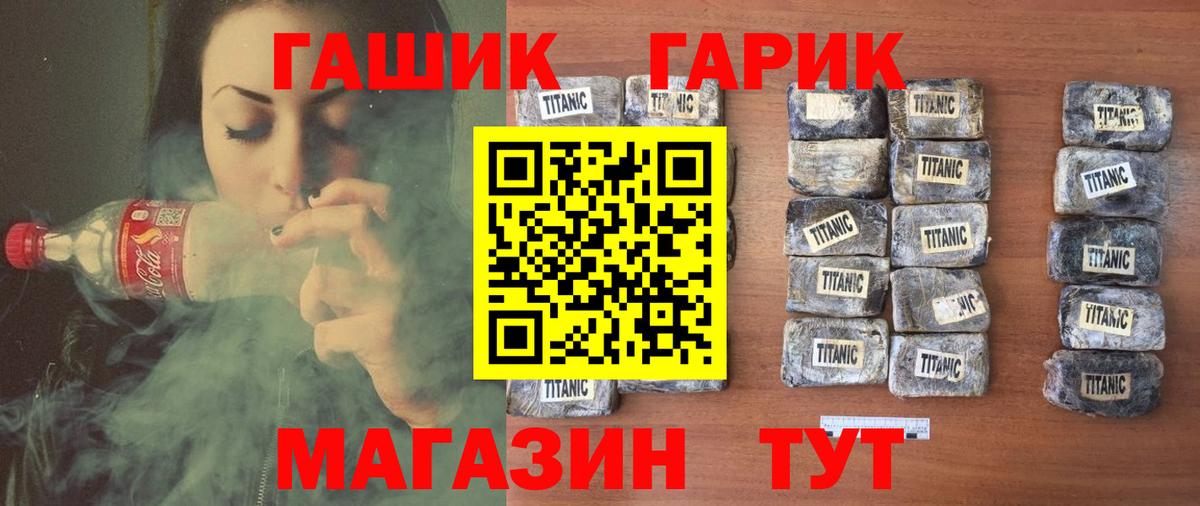 Барнаул  ГАШ AMNESIA HAZE  ГАШ VHQ  Вход с VPN 