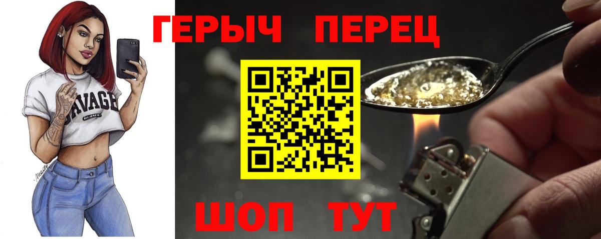 ТГК  Конопля  МЕФ   COCAIN  Вход с VPN  Альфа ПВП СК кристаллы  МЕТАМФЕТАМИН  Барнаул  ГАШ  ГАШИШ 