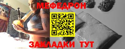 мдма Белорецк