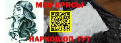 мдма Белорецк