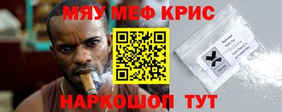 кокс Боровичи