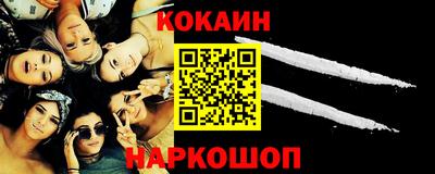 не бодяженный Белореченск