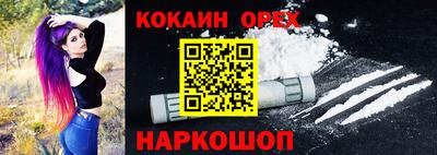 не бодяженный Белореченск