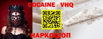не бодяженный Белореченск