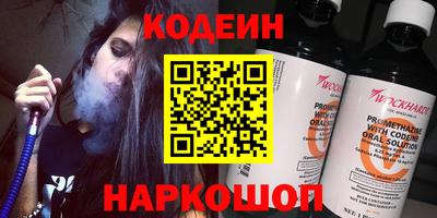 кокс Боровичи