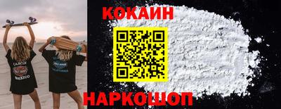 мдма Белорецк