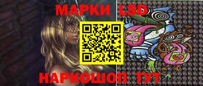 ПСИЛОЦИБИНОВЫЕ ГРИБЫ Братск