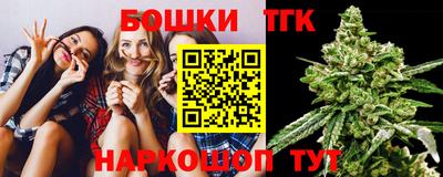 метамфетамин Брянск