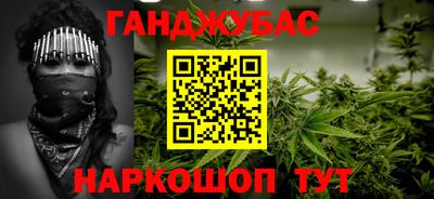 мдма Белорецк