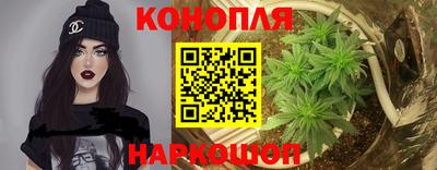 метамфетамин Бердск