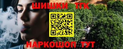 метамфетамин Бердск