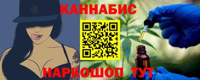 метамфетамин Брянск