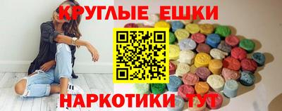 мдма Белорецк