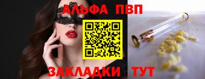 метамфетамин Бердск