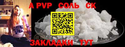 метамфетамин Брянск