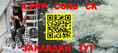 ПСИЛОЦИБИНОВЫЕ ГРИБЫ Братск