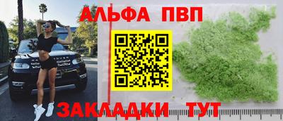 метамфетамин Брянск