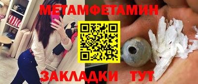 кокс Боровичи