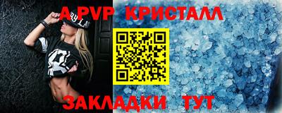 метамфетамин Бердск
