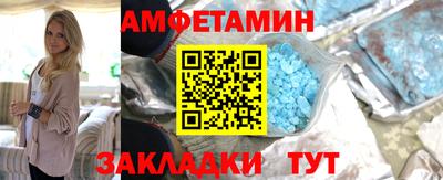 метамфетамин Брянск
