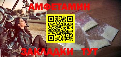 метамфетамин Брянск
