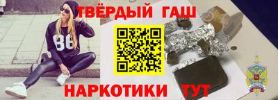 метамфетамин Бердск