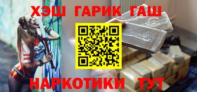 метамфетамин Бердск