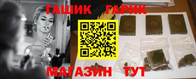 метамфетамин Бердск
