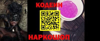 мдма Белорецк