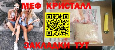 кокс Боровичи