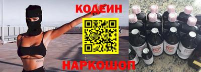 ПСИЛОЦИБИНОВЫЕ ГРИБЫ Братск