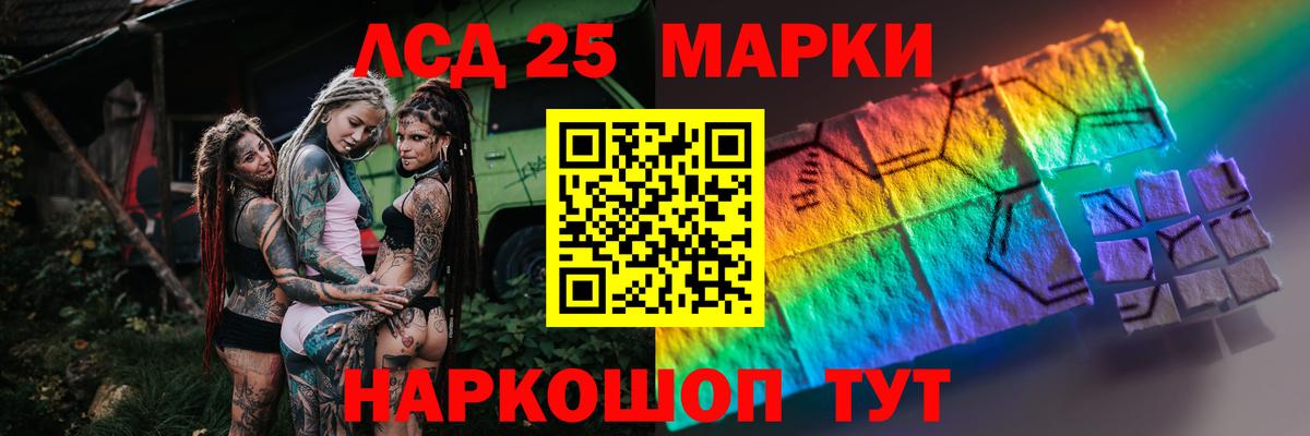Марихуана Барнаул