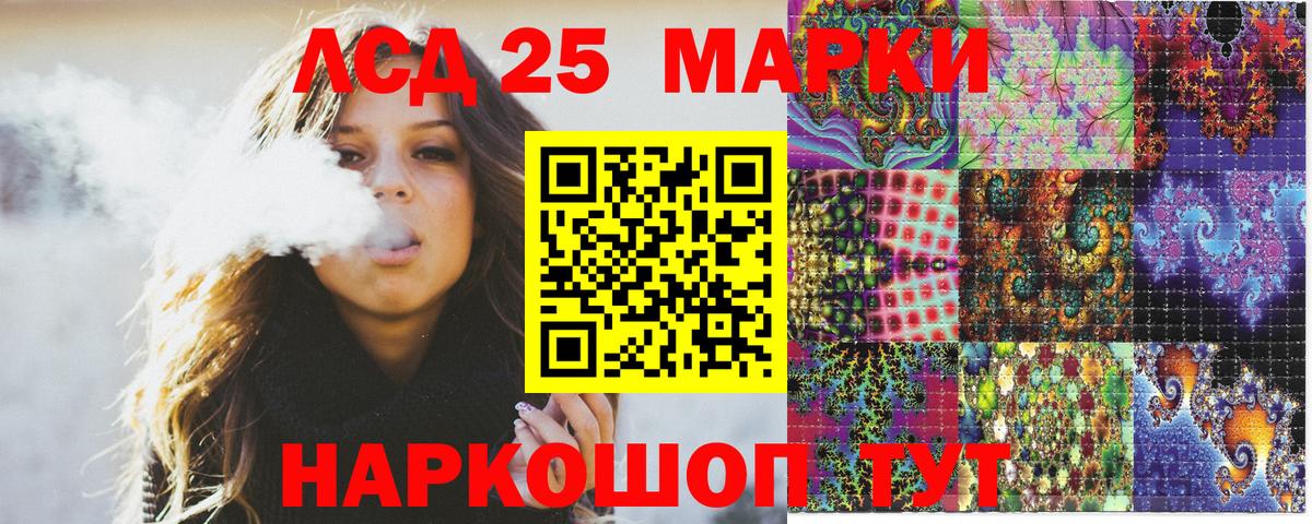 Барнаул  Марки NBOMe 1500мкг  Вход с VPN 