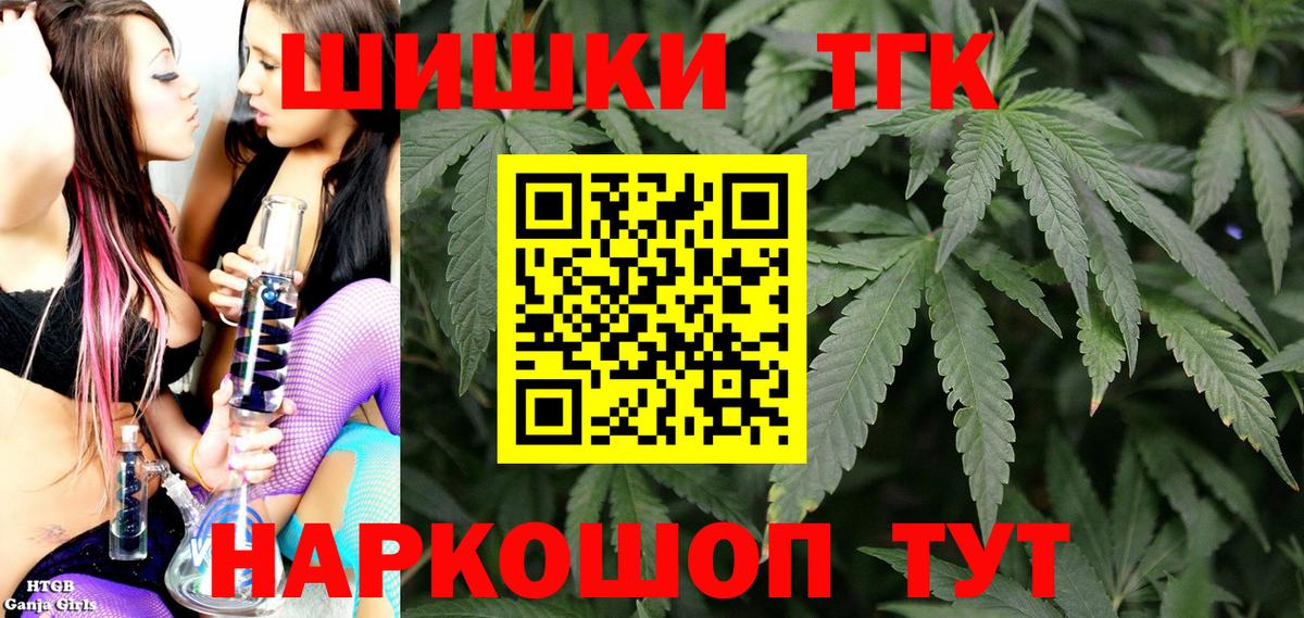 Марихуана индика Барнаул